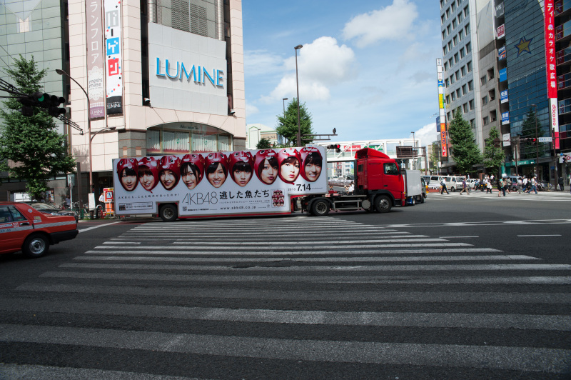 AHI-2010-07-14-06-44-09